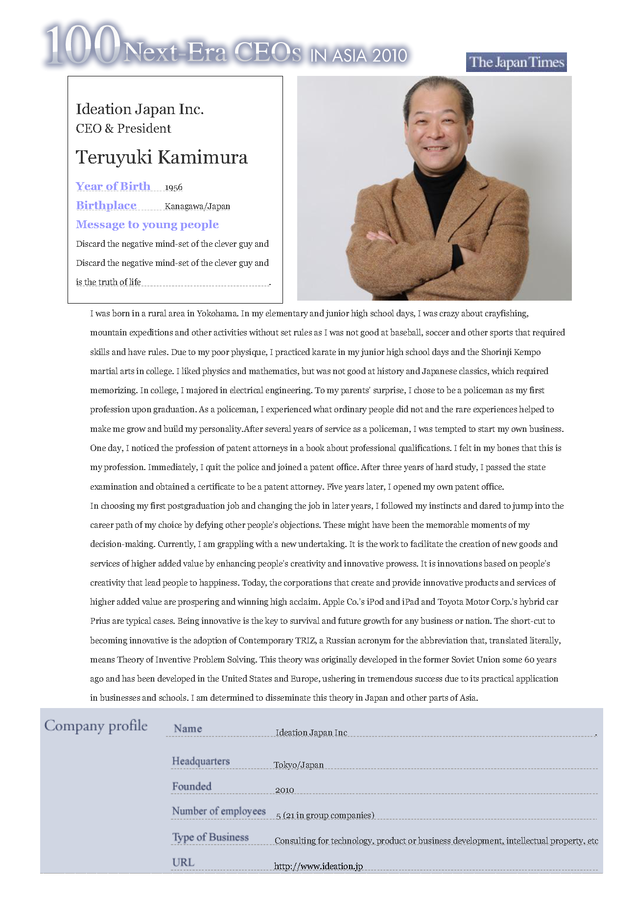 Kamimura as 100 CEO in ASIA