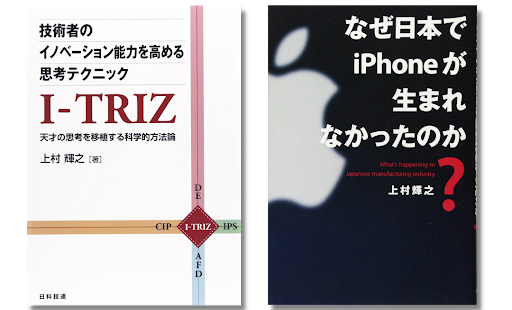 著書